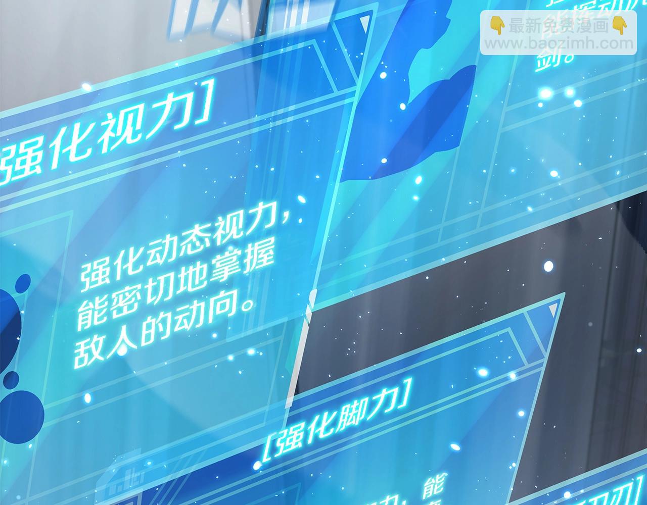 第16话 朱小丽108