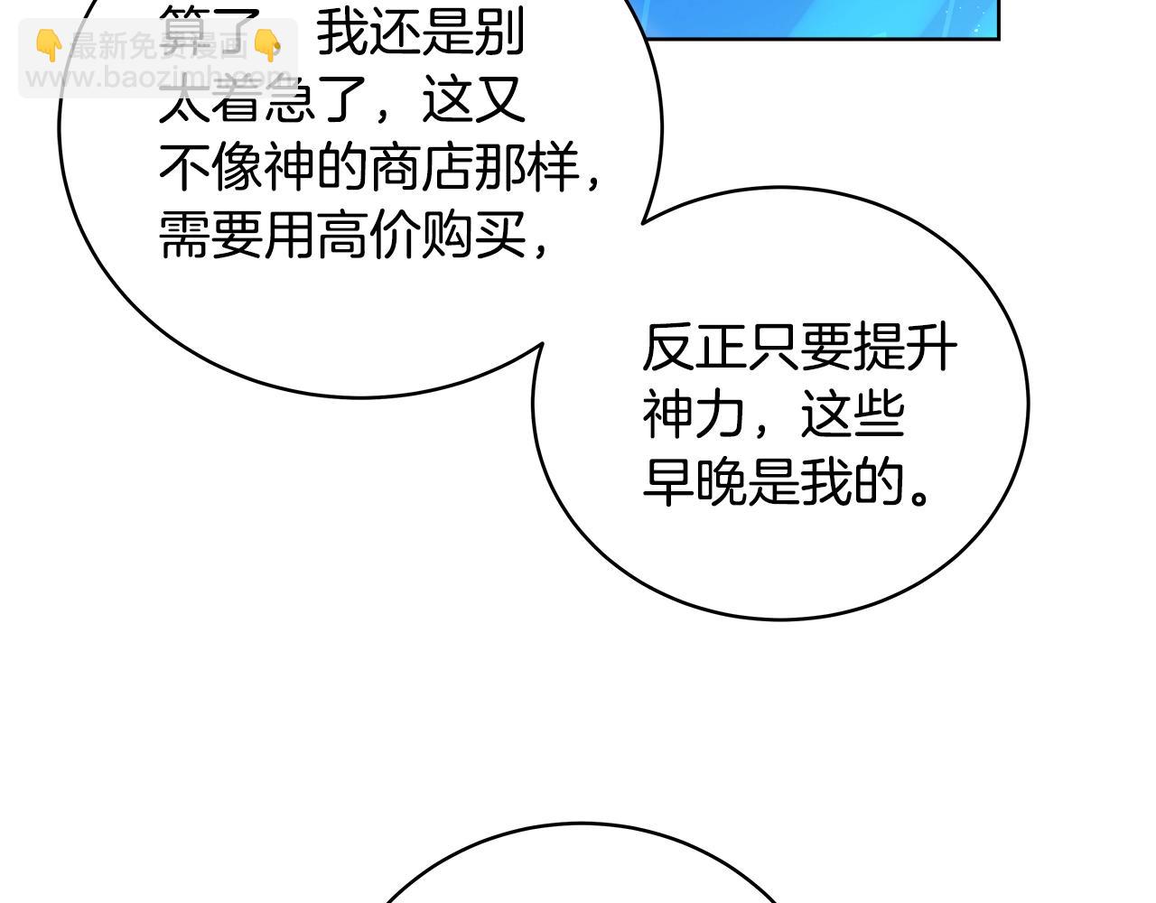 第16话 朱小丽119