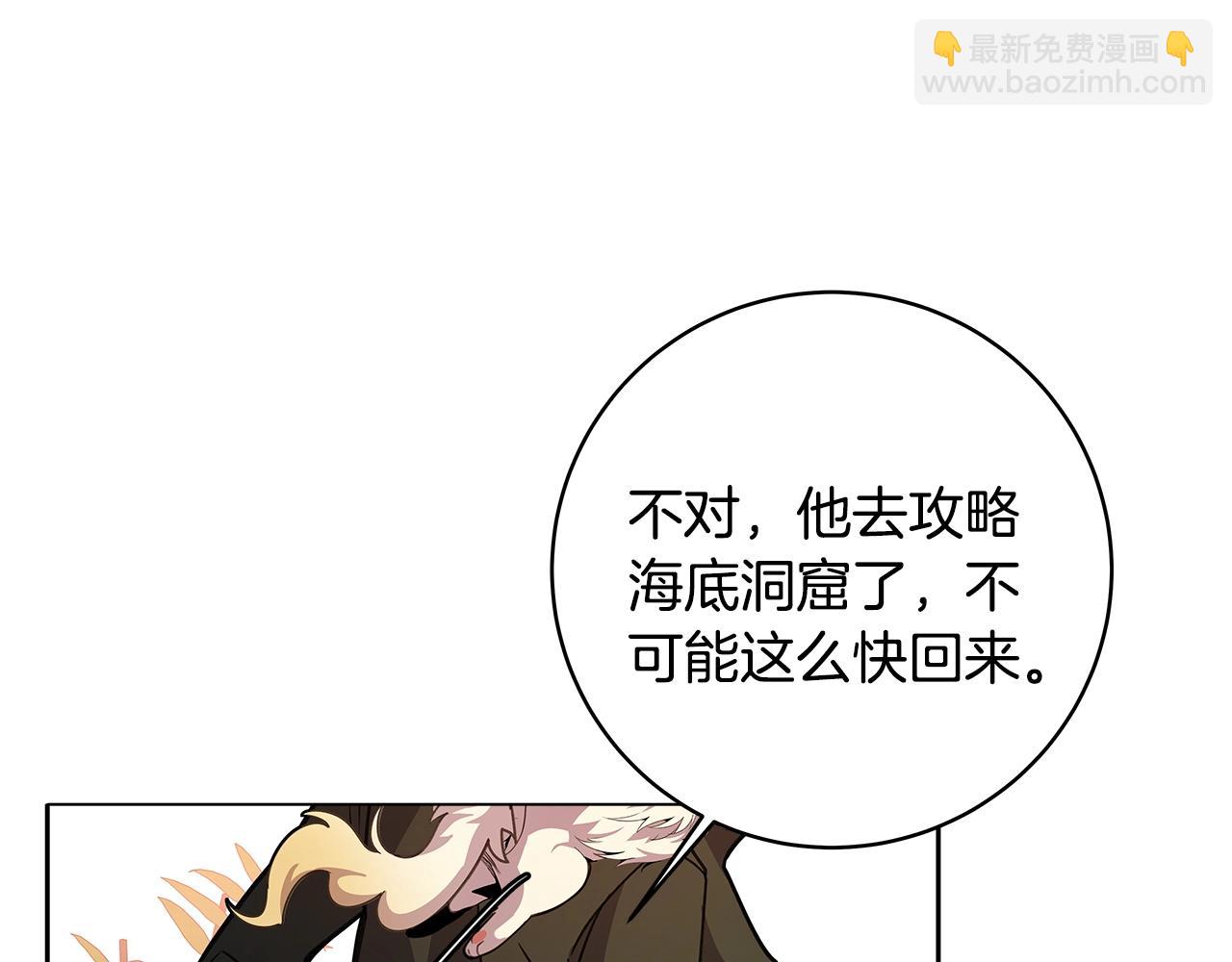 第16话 朱小丽142