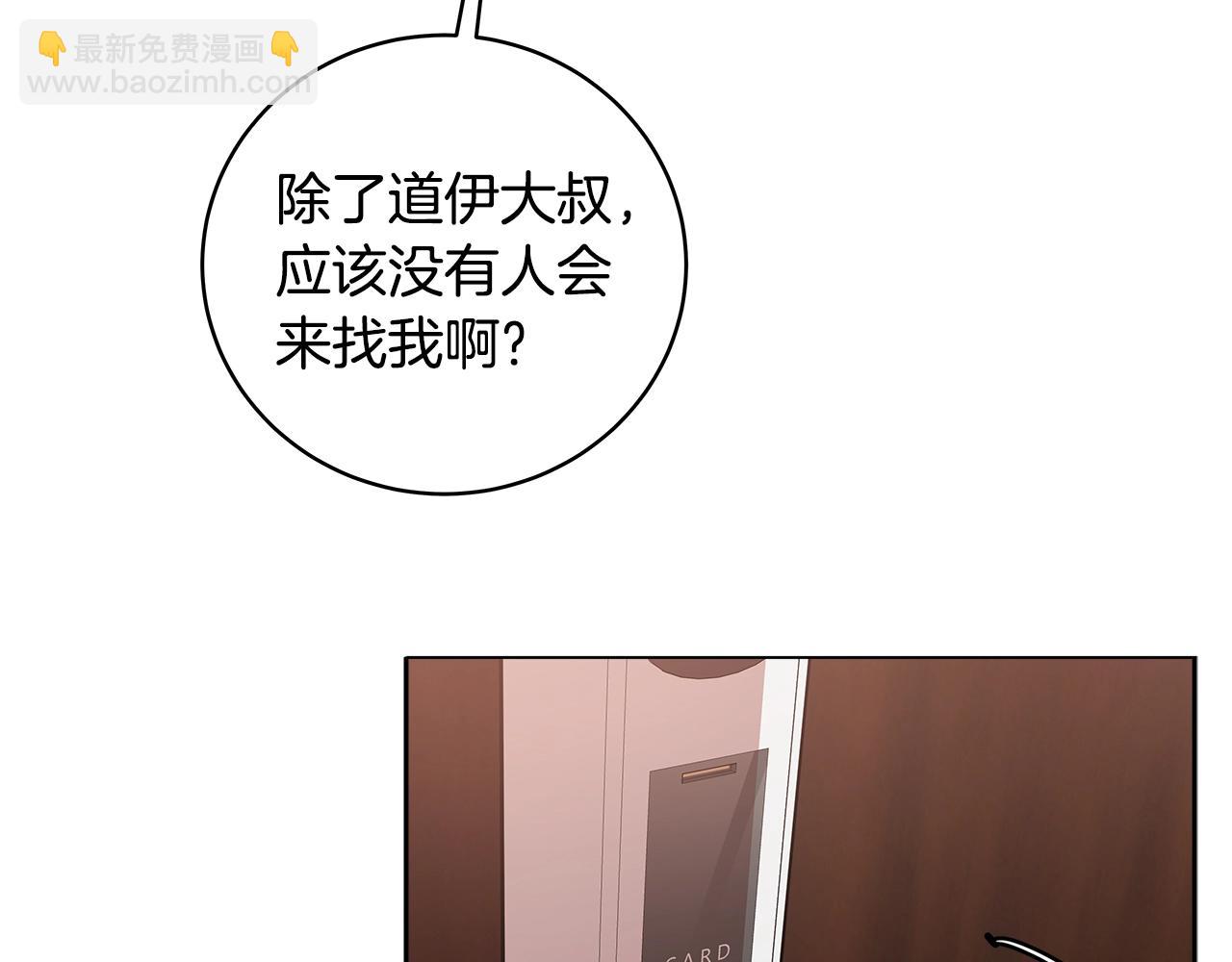 第16话 朱小丽144