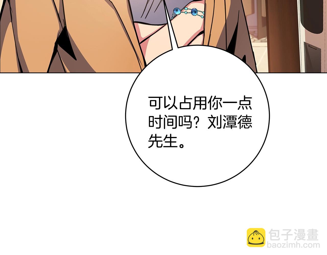 第16话 朱小丽156