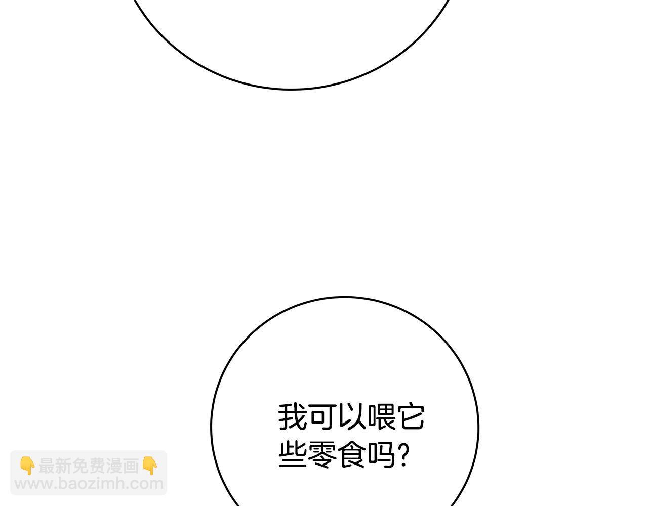 第16话 朱小丽213
