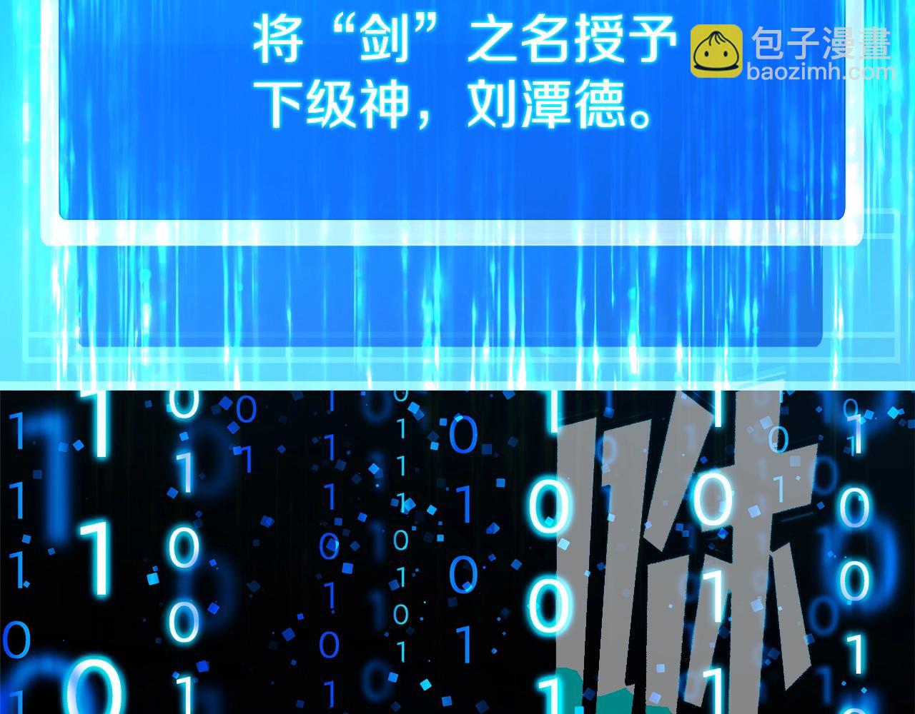 第16话 朱小丽65