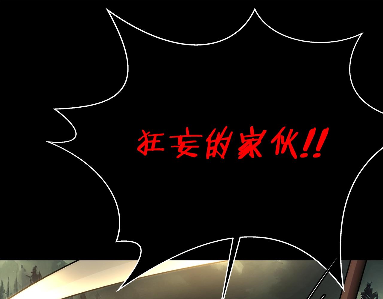 第17话 冥界的女神109
