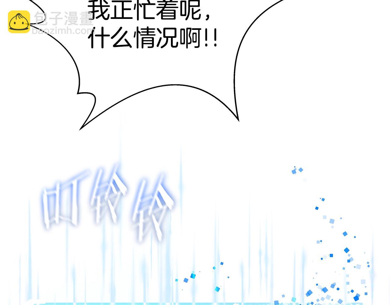 第17话 冥界的女神11