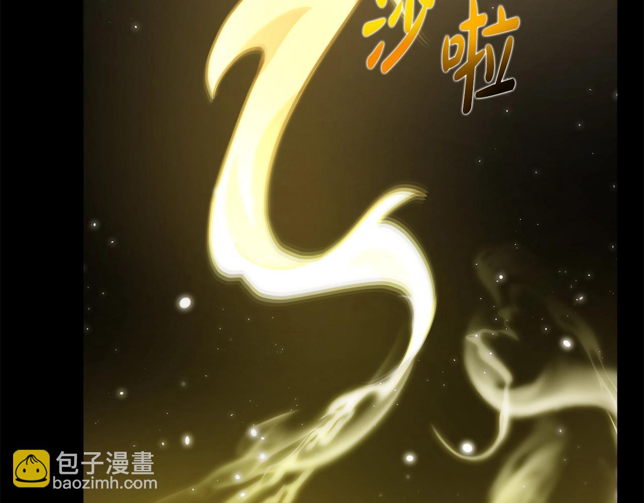 第17话 冥界的女神126