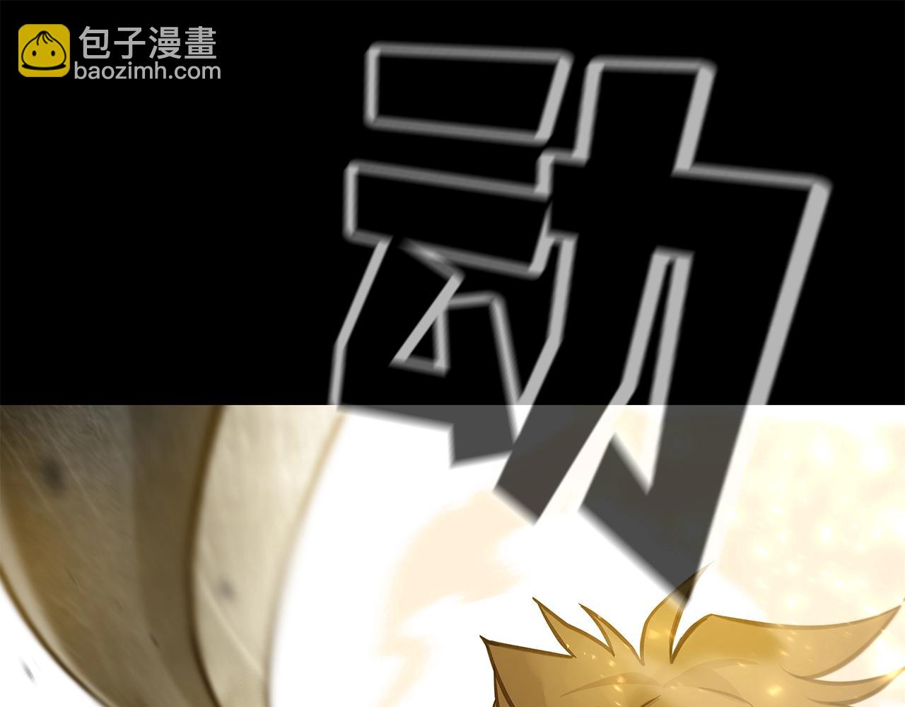 第17话 冥界的女神132
