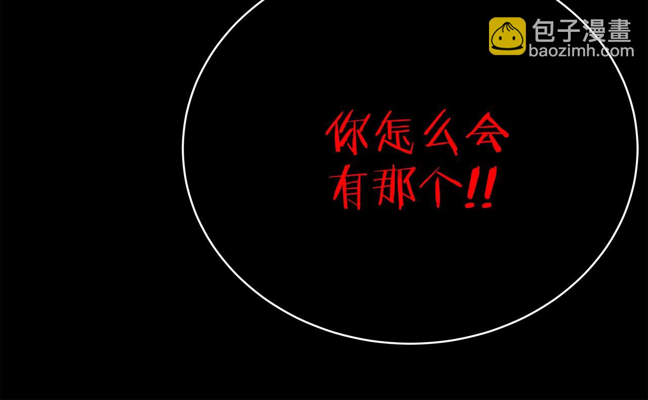 第17话 冥界的女神141
