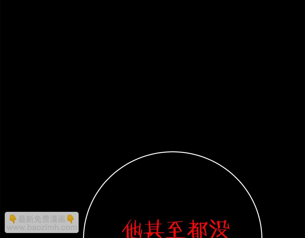 第17话 冥界的女神149