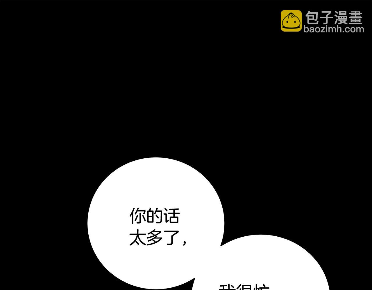 第17话 冥界的女神153