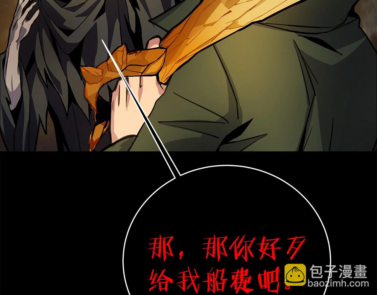 第17话 冥界的女神159