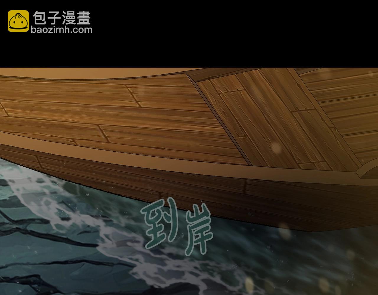 第17话 冥界的女神167