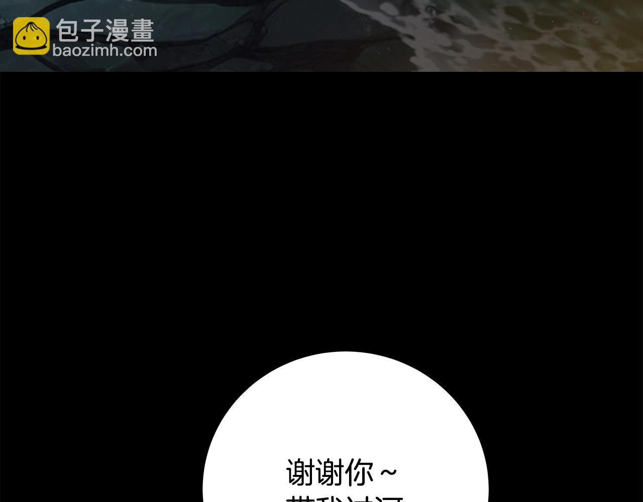 第17话 冥界的女神168