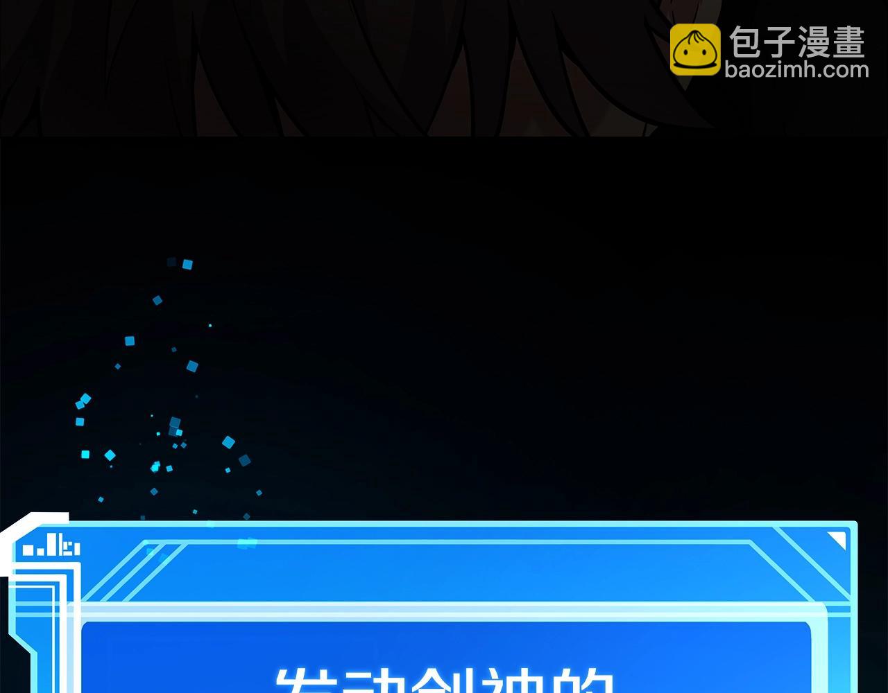 第17话 冥界的女神182