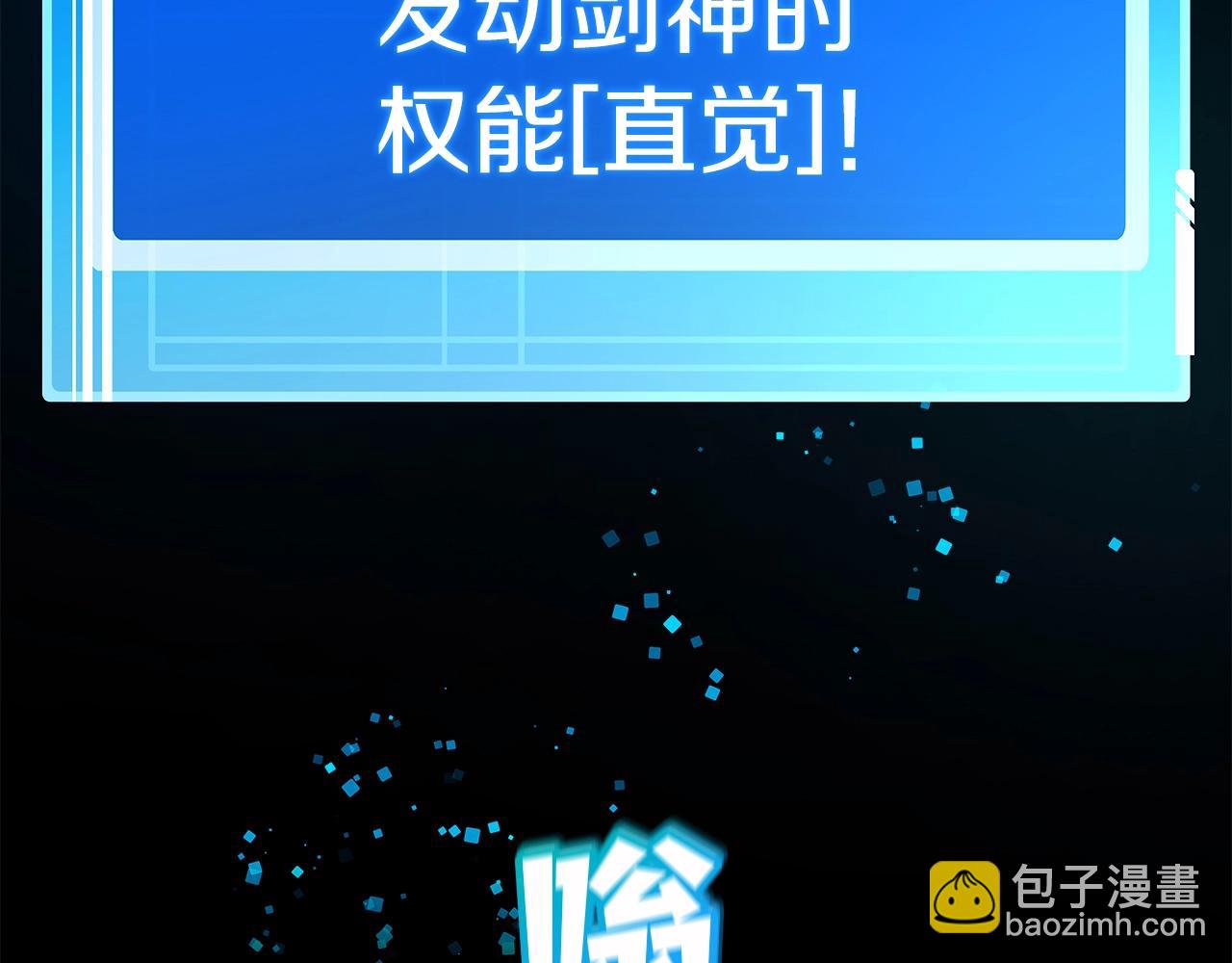 第17话 冥界的女神183