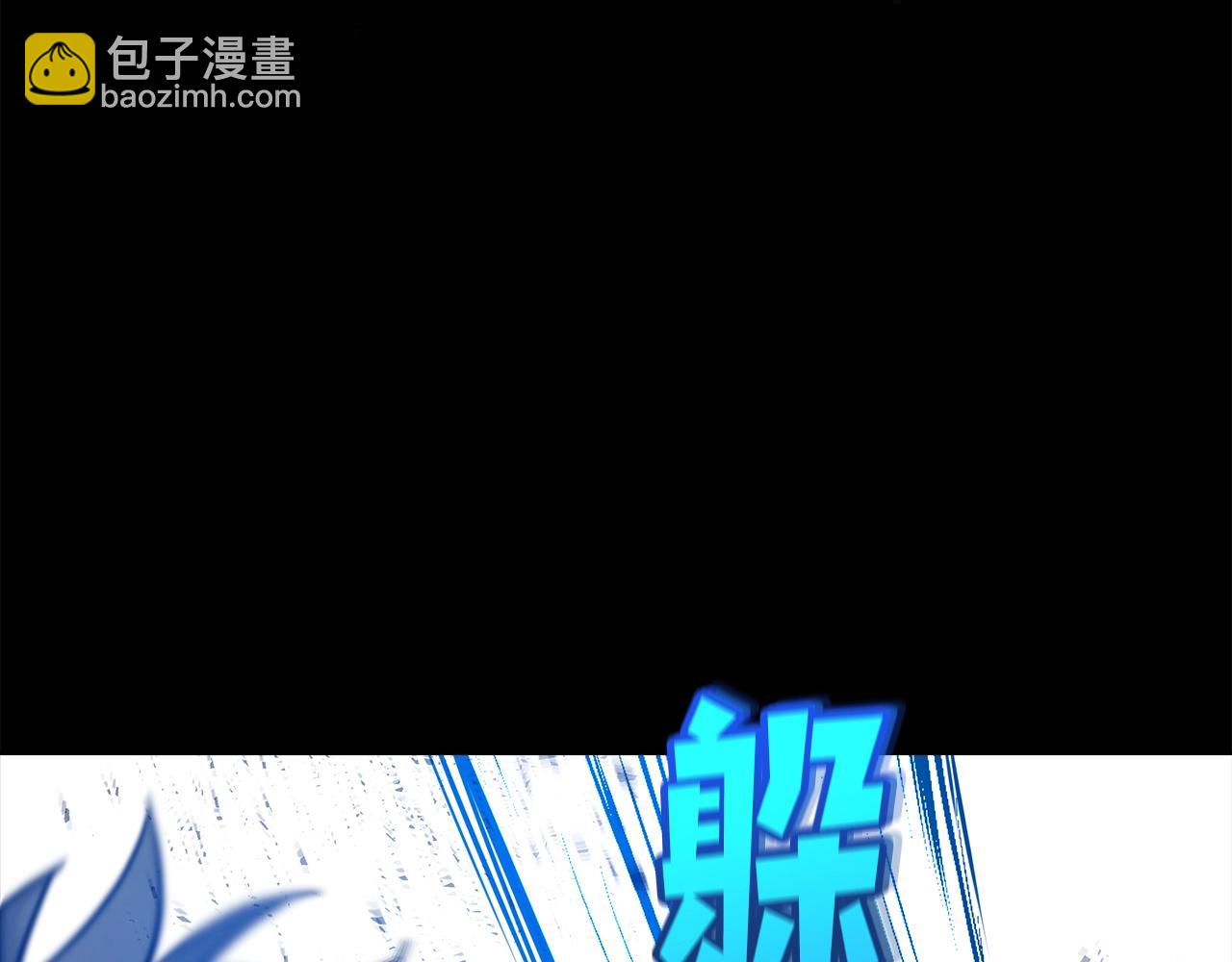 第17话 冥界的女神185