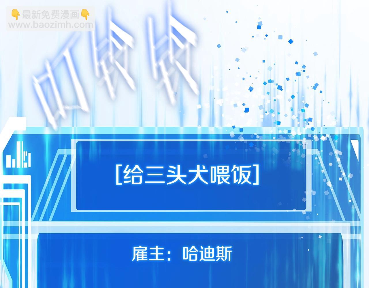 第17话 冥界的女神19