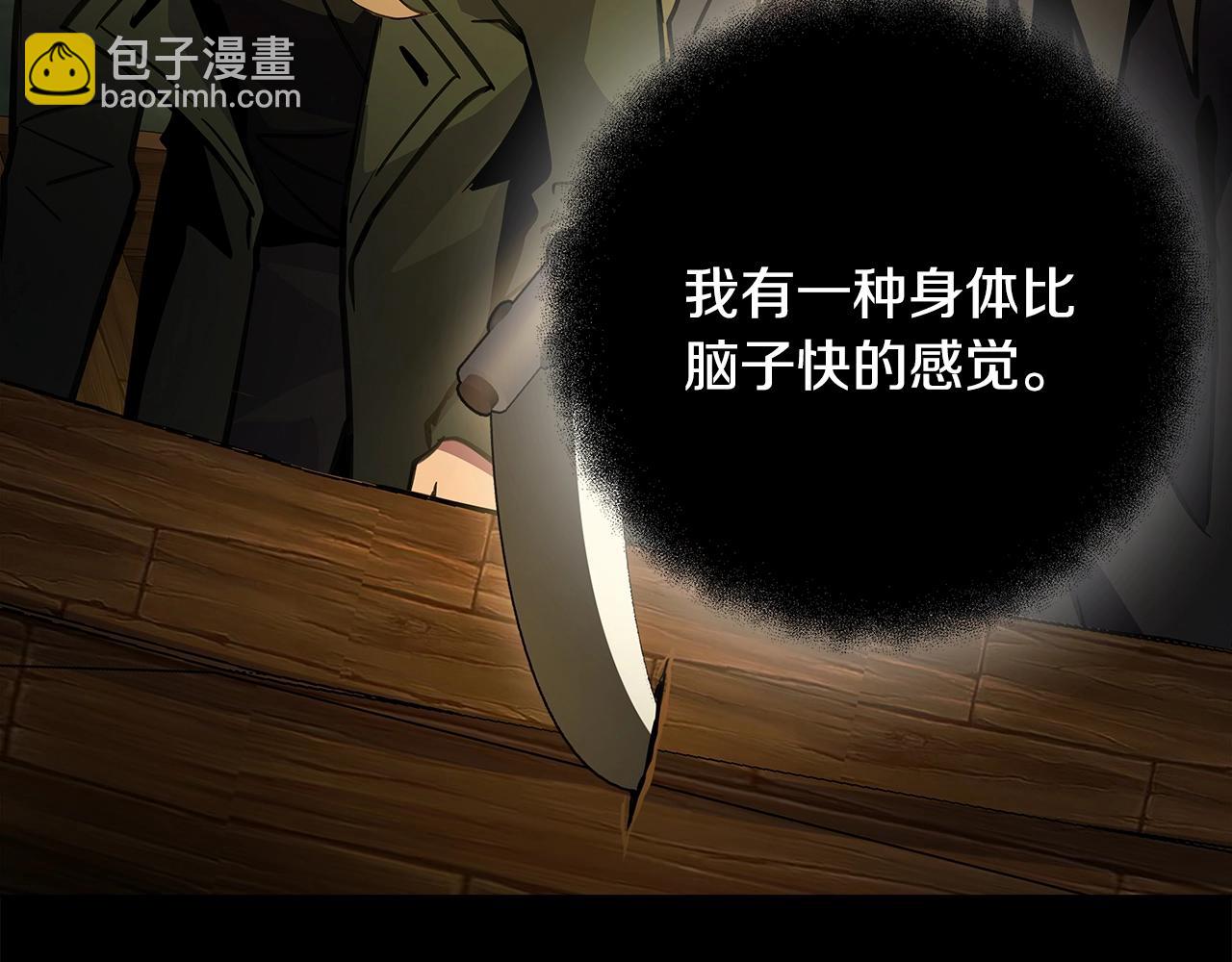 第17话 冥界的女神194