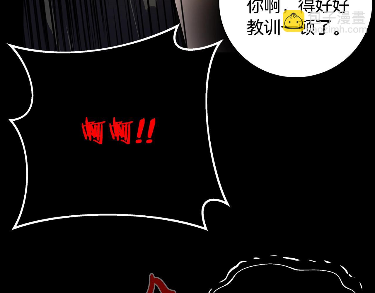 第17话 冥界的女神197