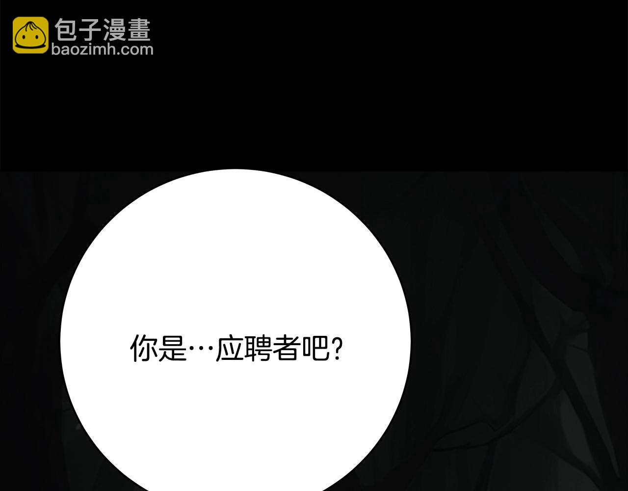 第17话 冥界的女神209