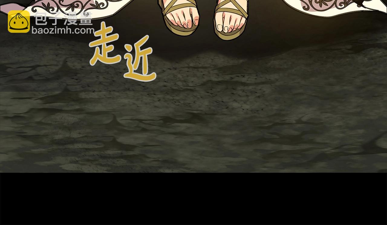 第17话 冥界的女神217