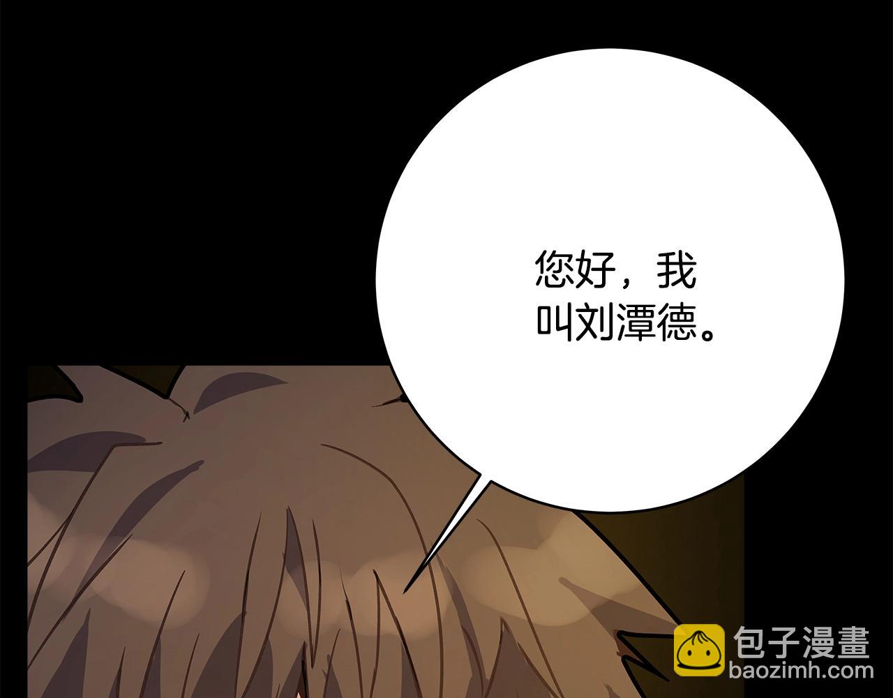 第17话 冥界的女神222