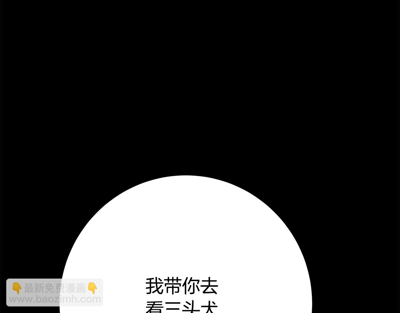 第17话 冥界的女神225