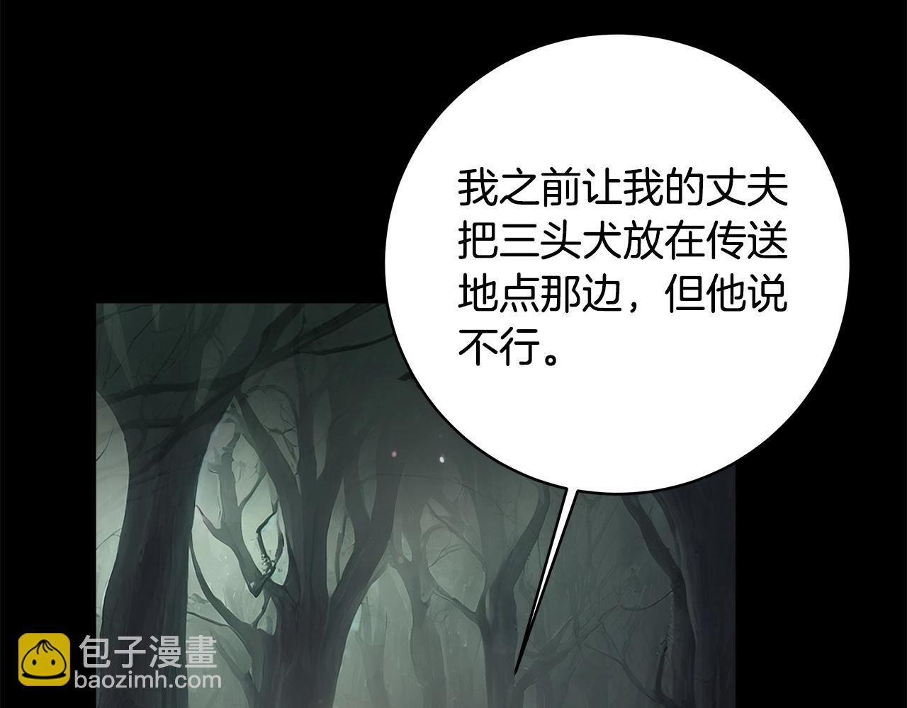 第17话 冥界的女神231