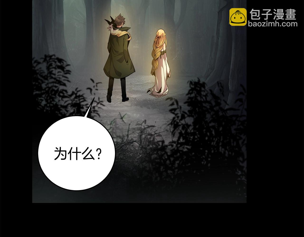 第17话 冥界的女神232