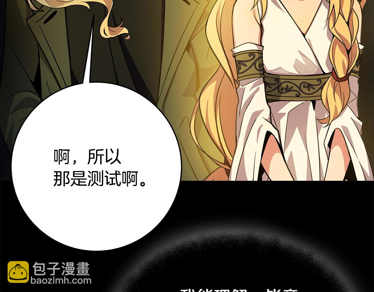 第17话 冥界的女神235