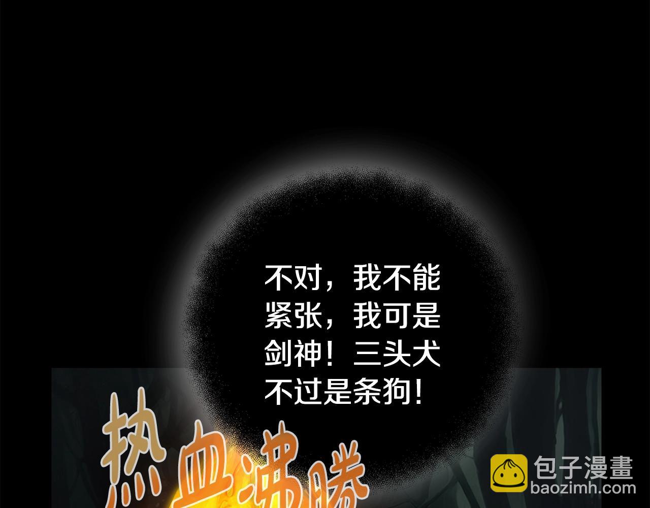 第17话 冥界的女神237