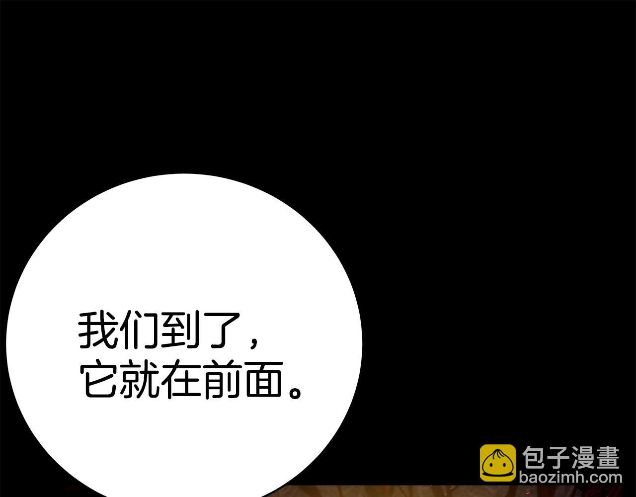 第17话 冥界的女神240