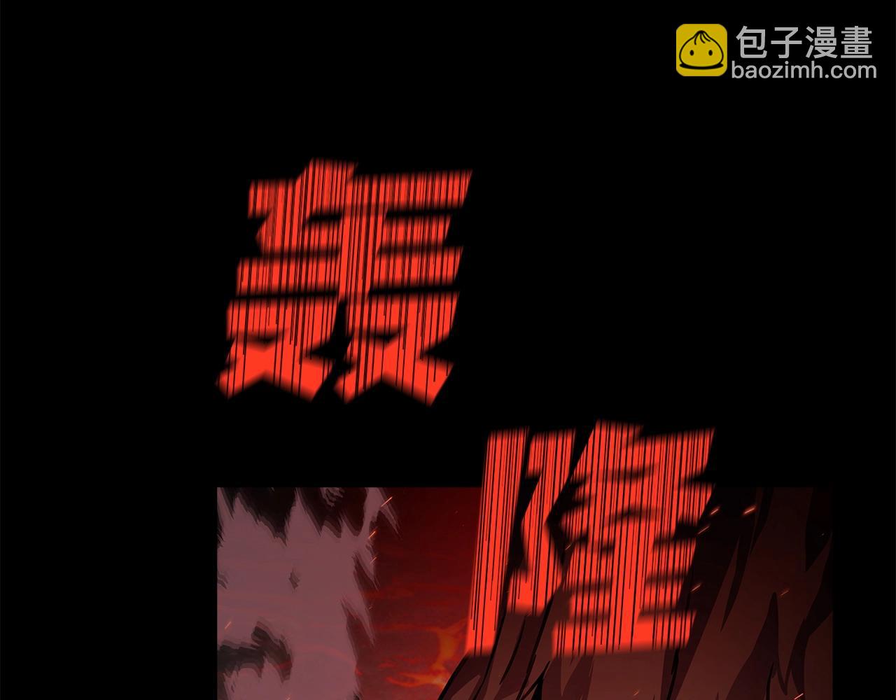 第17话 冥界的女神250