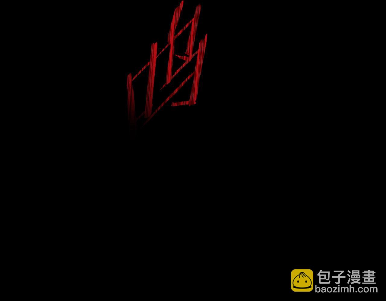 第17话 冥界的女神257