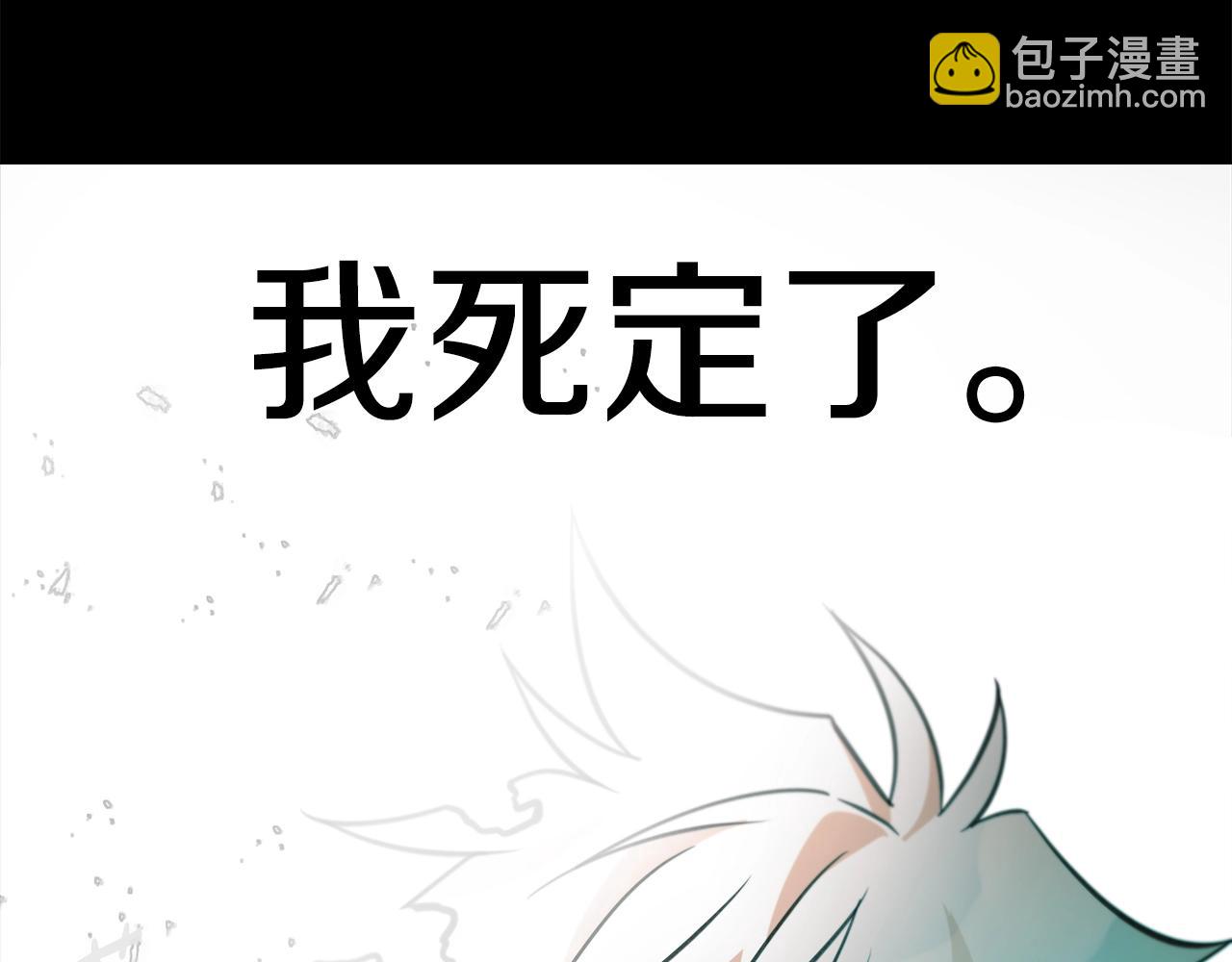 第17话 冥界的女神258