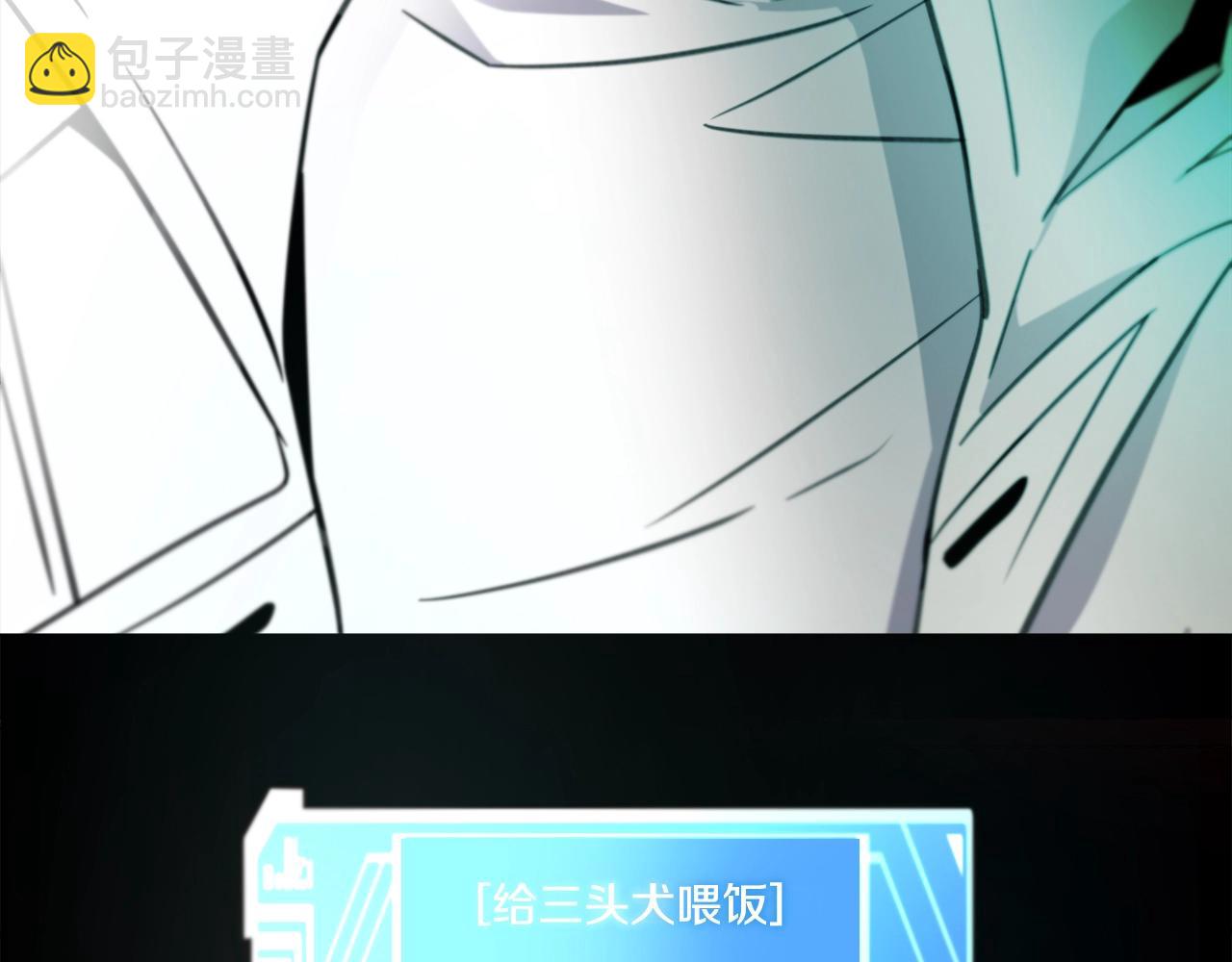 第17话 冥界的女神260