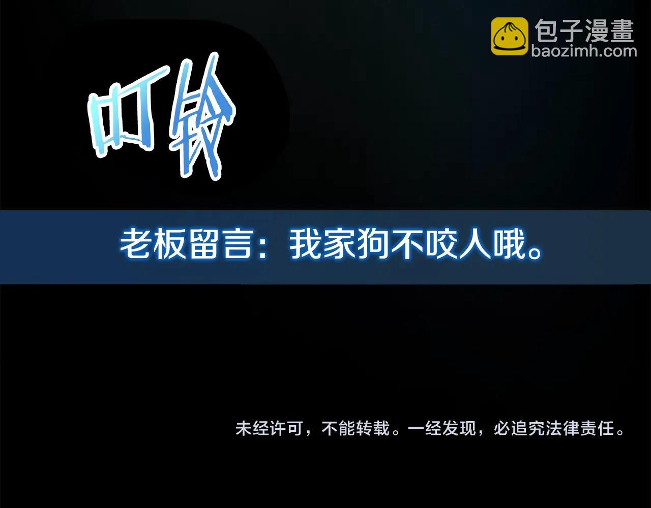 第17话 冥界的女神262