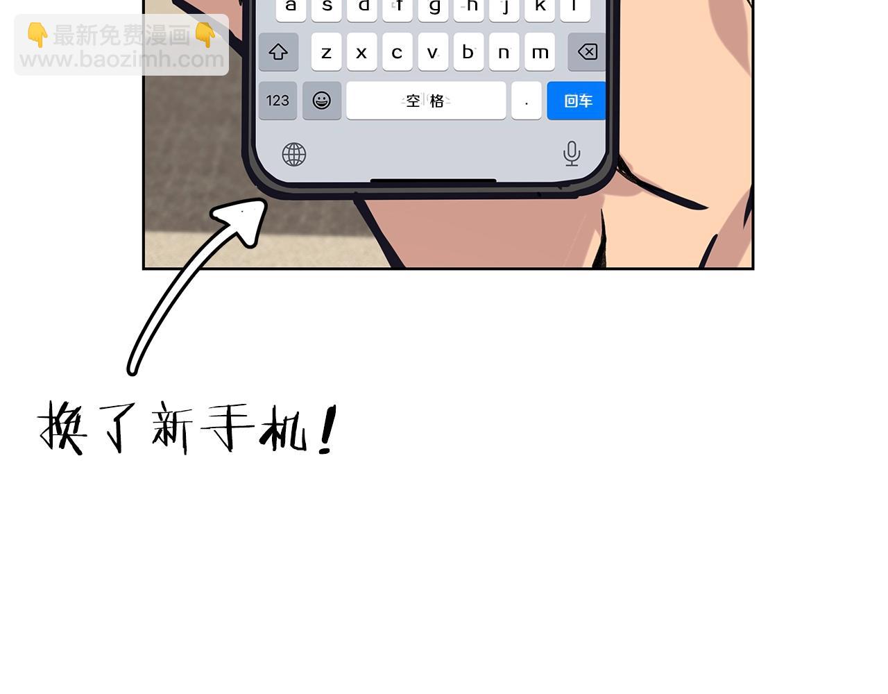 第17话 冥界的女神3