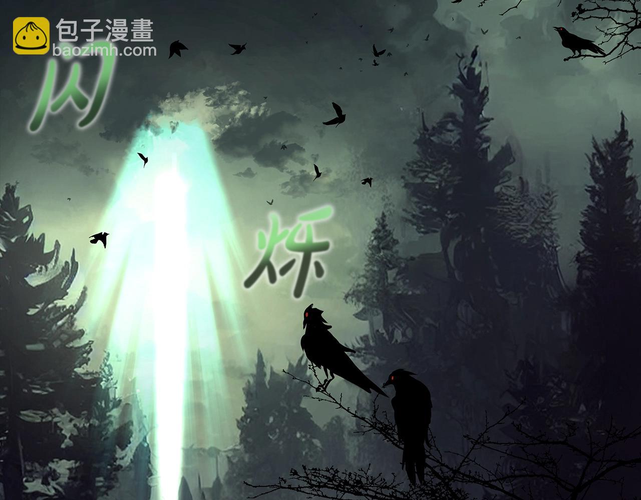 第17话 冥界的女神35
