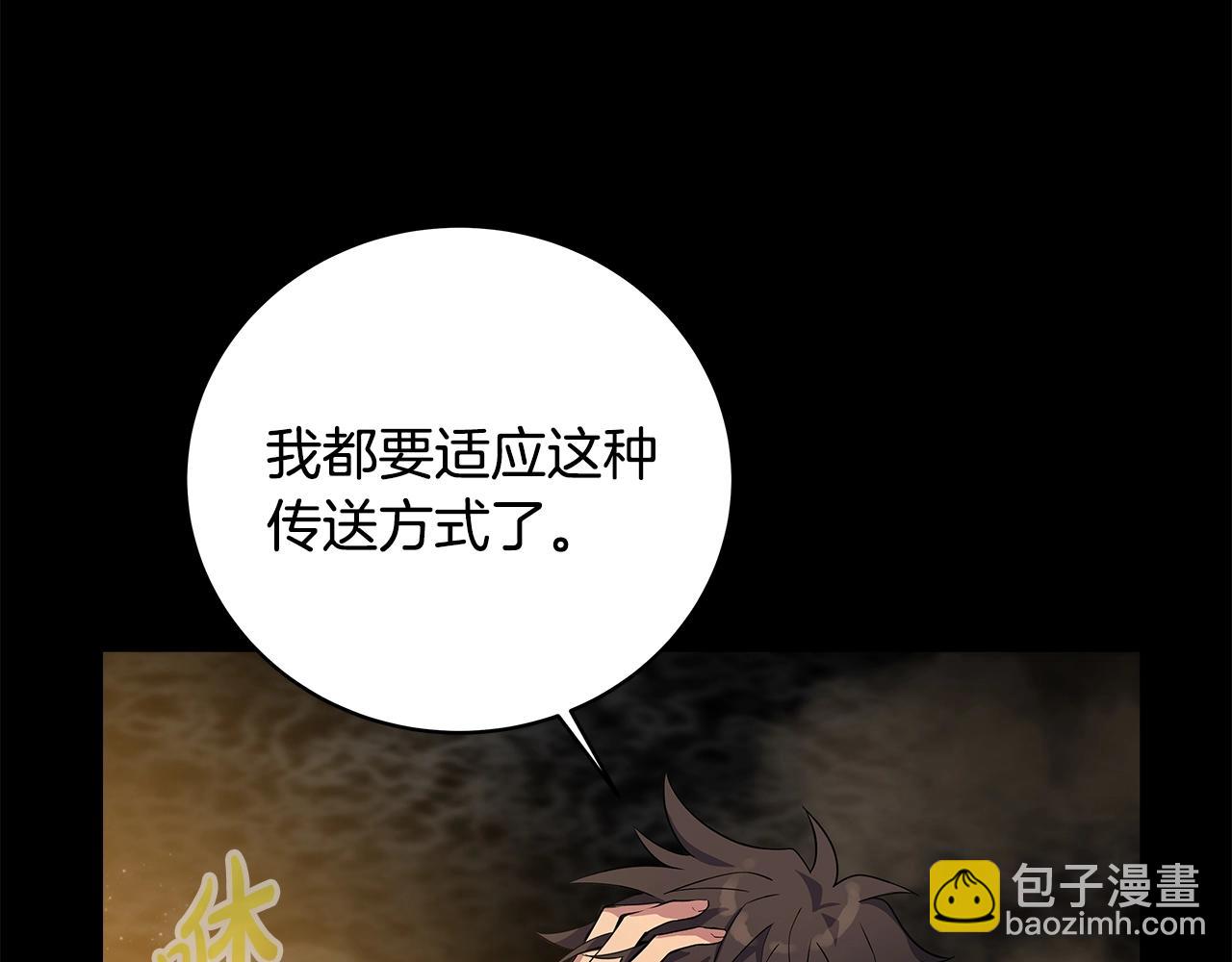 第17话 冥界的女神37