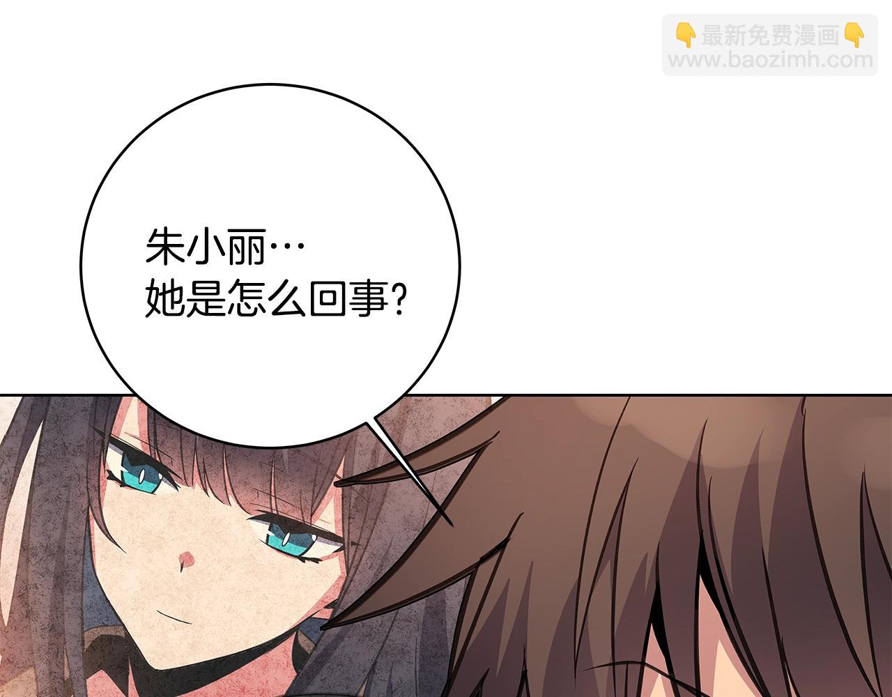 第17话 冥界的女神4