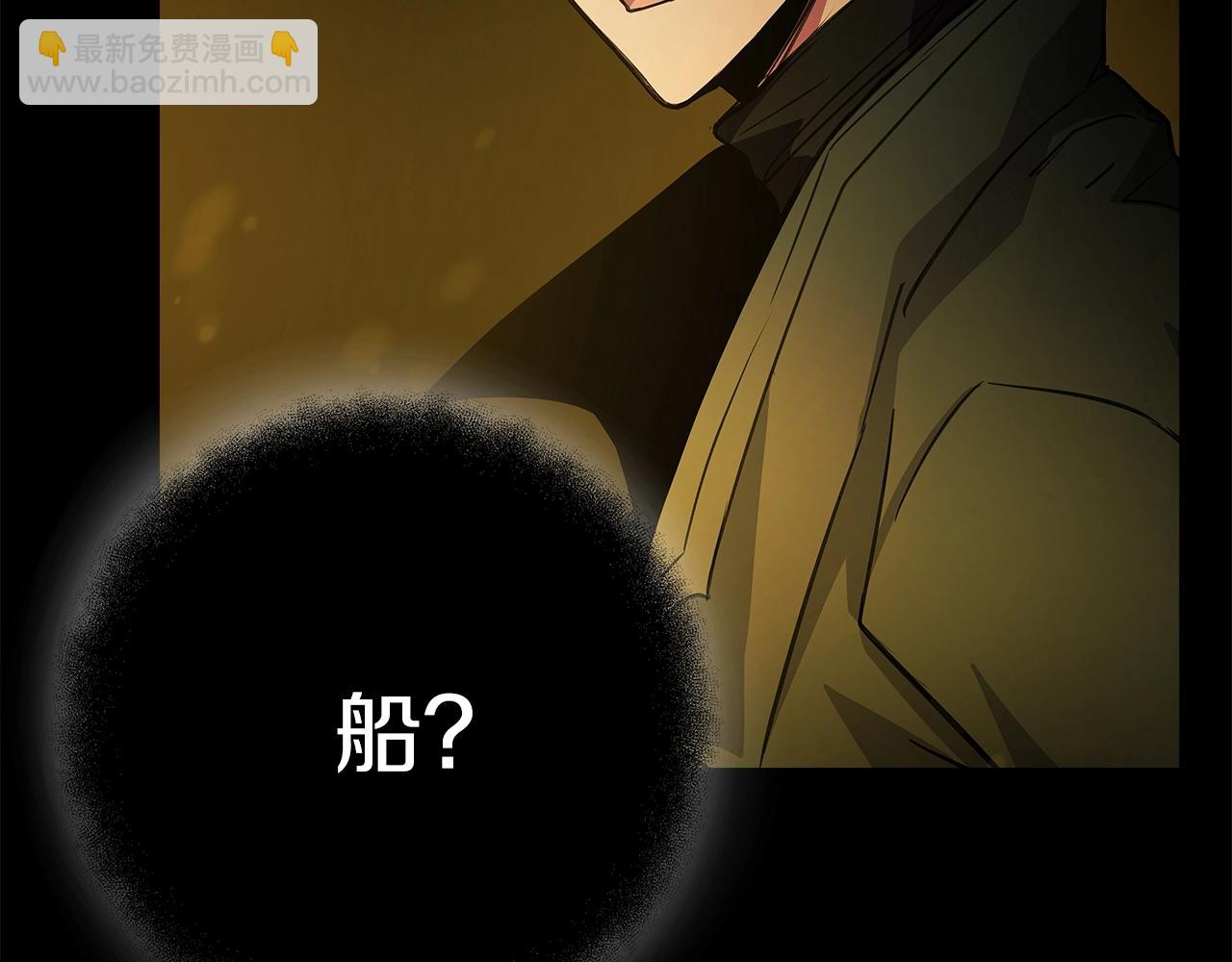 第17话 冥界的女神59
