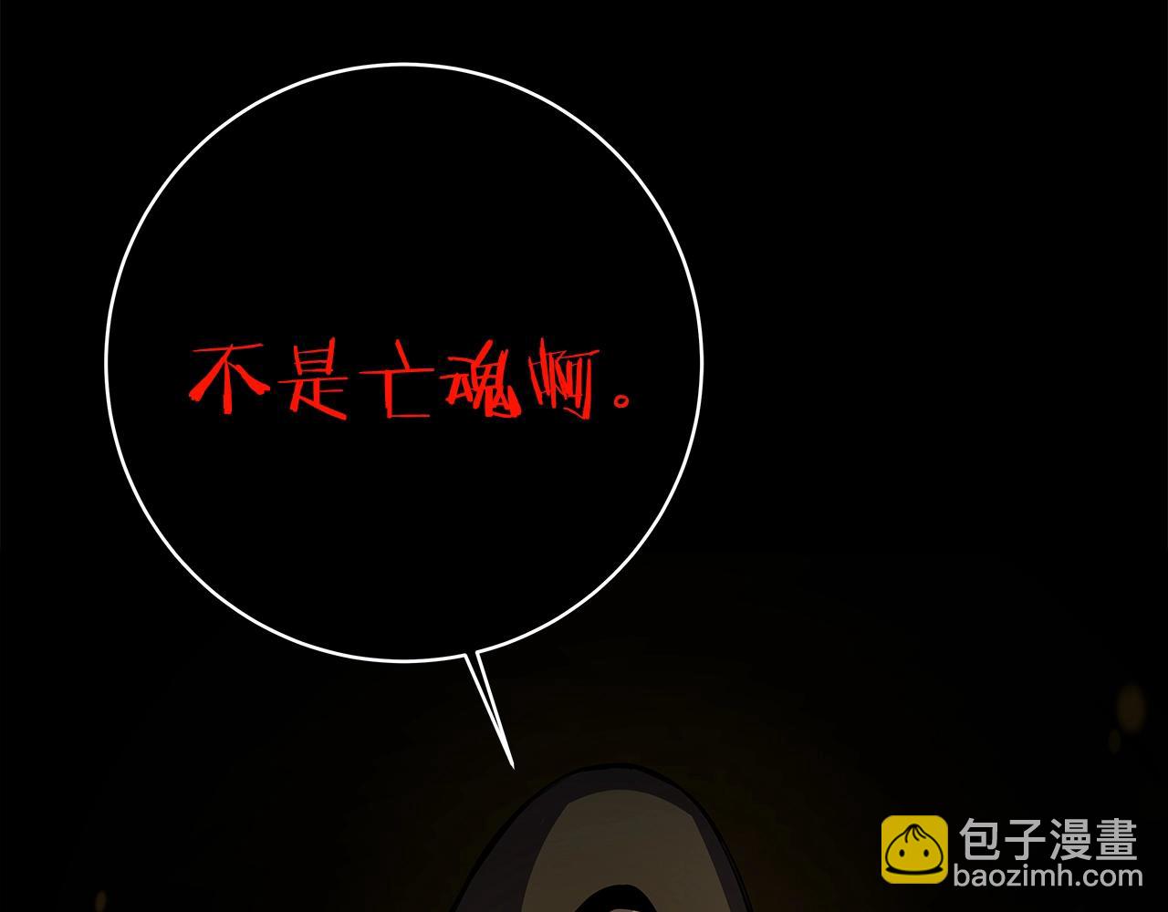第17话 冥界的女神62