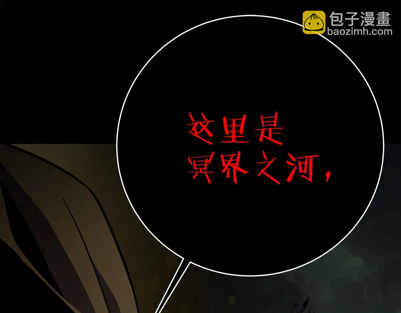 第17话 冥界的女神66