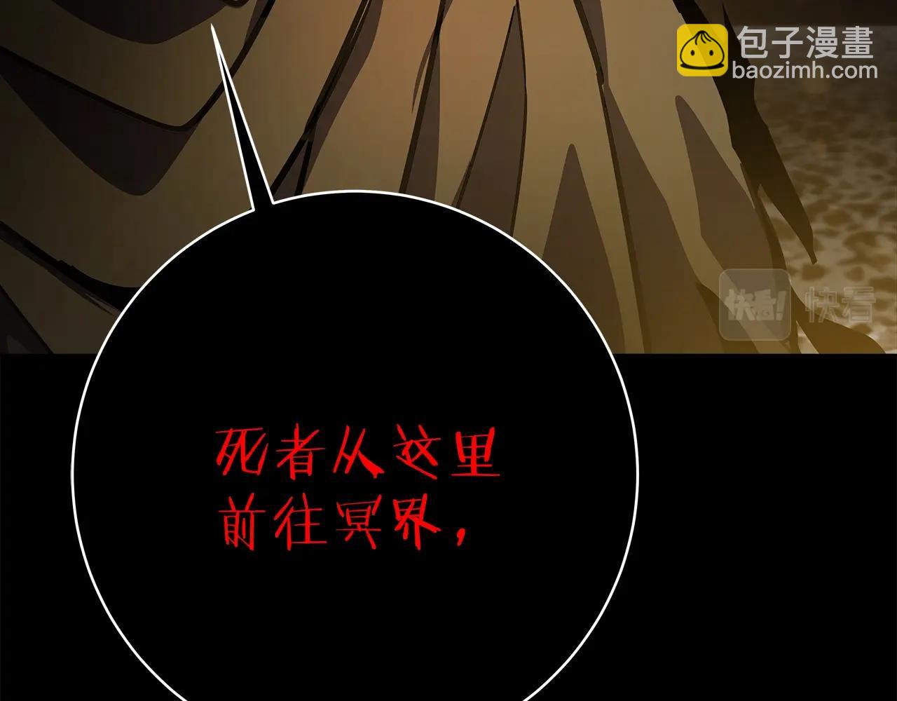 第17话 冥界的女神68