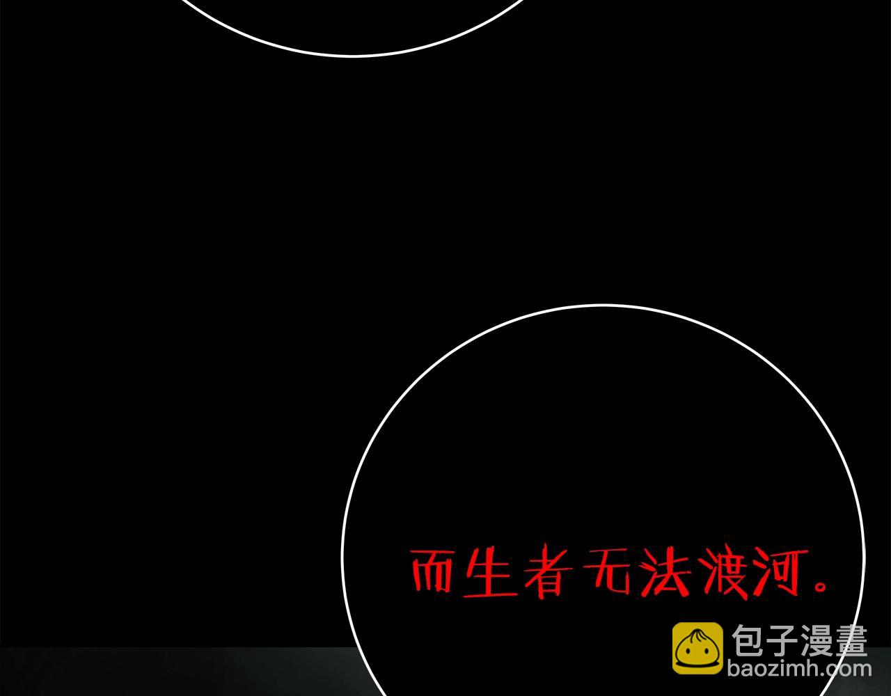 第17话 冥界的女神69