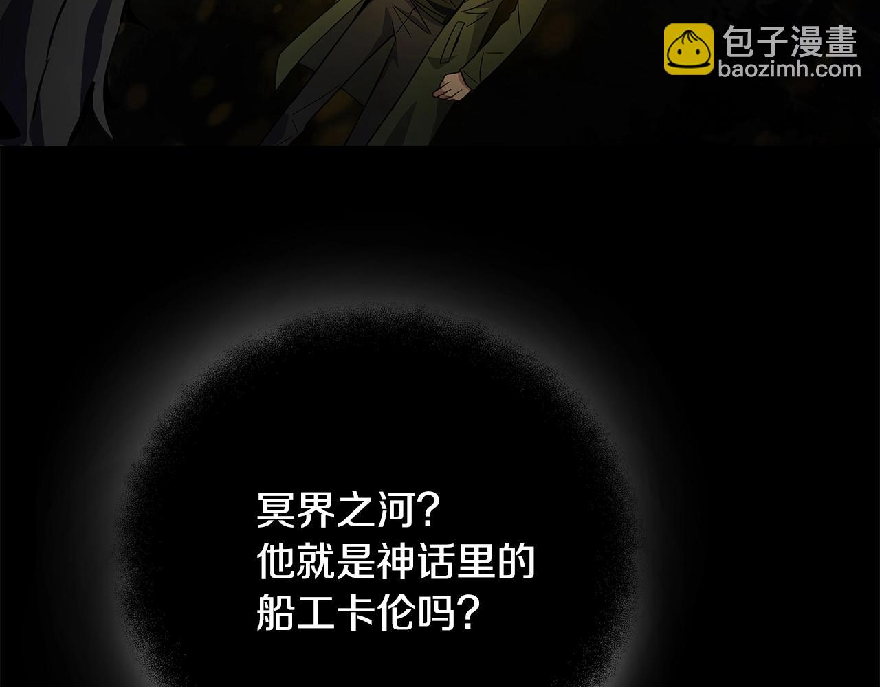 第17话 冥界的女神71