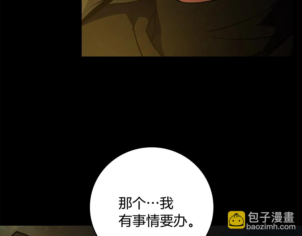第17话 冥界的女神73