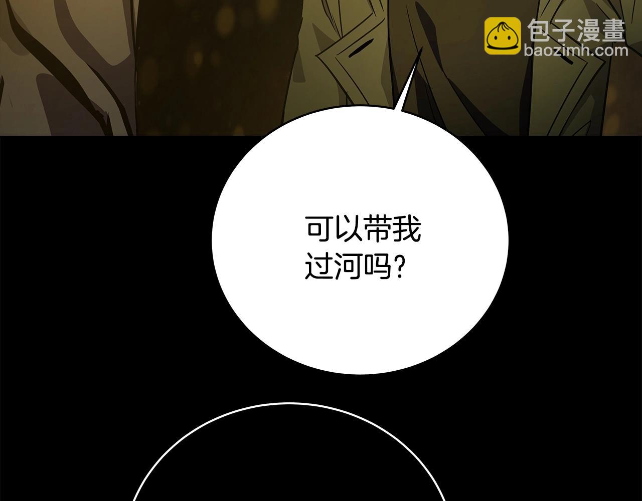 第17话 冥界的女神75