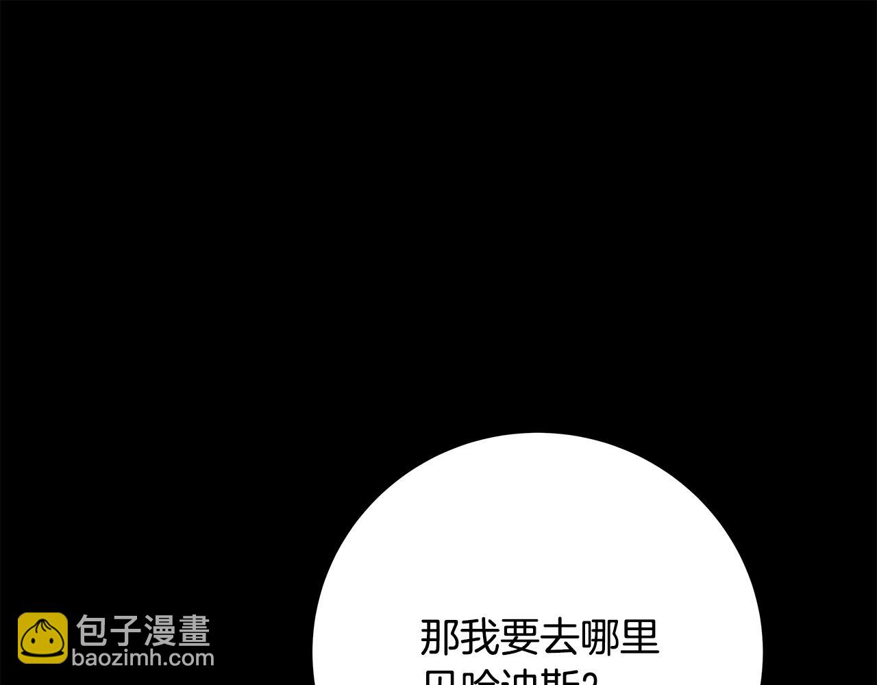 第17话 冥界的女神78